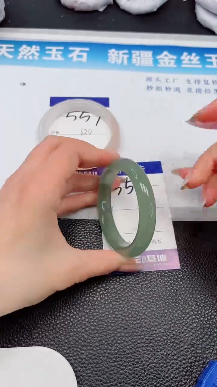 【闪购商品】石英质玉未镶嵌手镯558