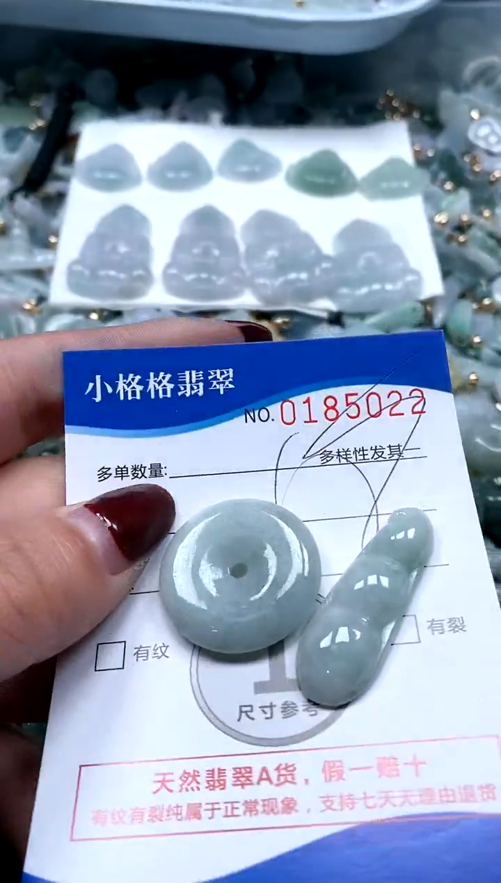 【闪购商品】翡翠颈饰未镶嵌闪购商品0185022