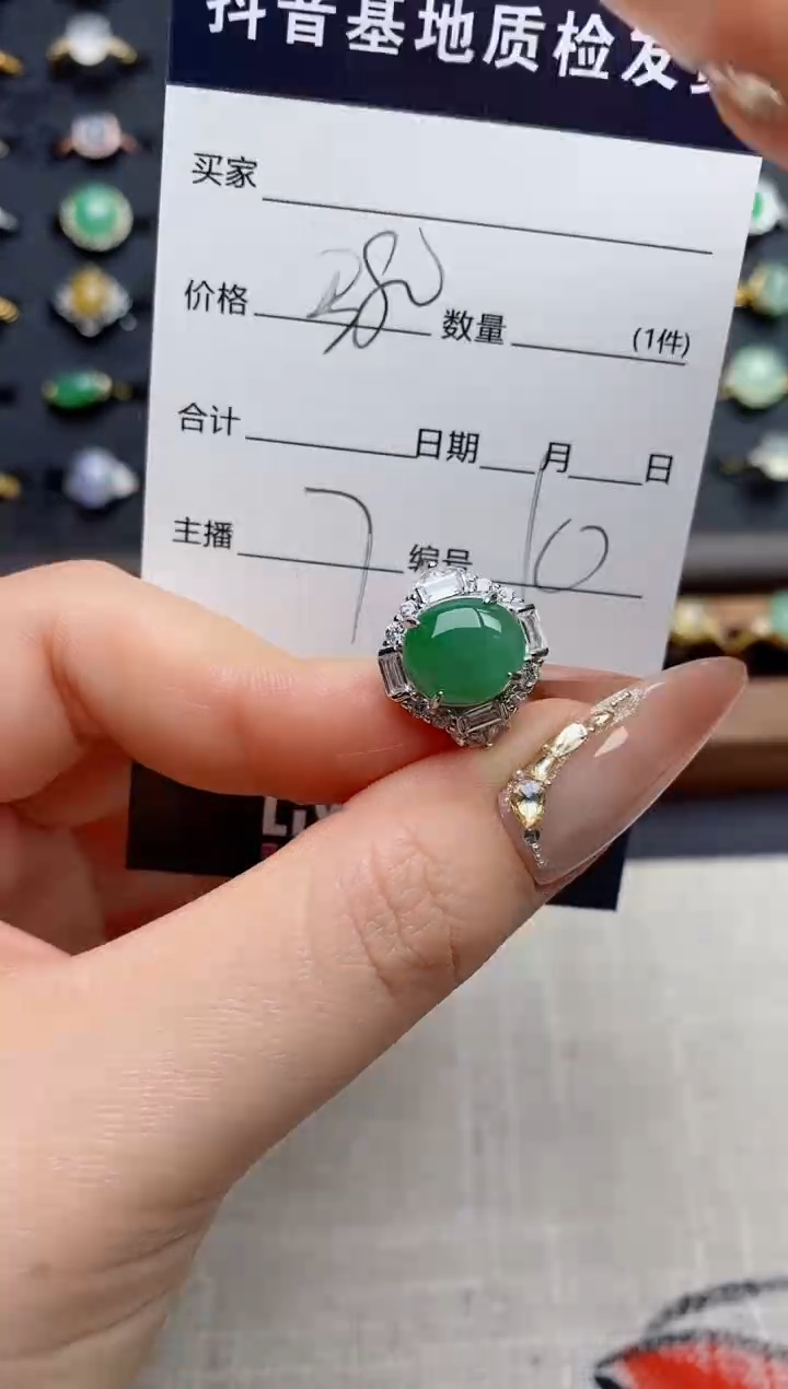 银S925镶嵌戒指翡翠.