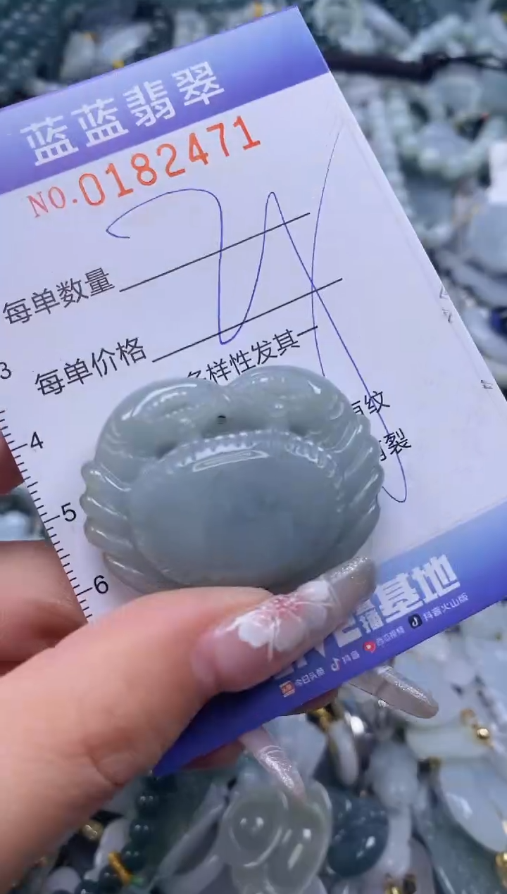 【闪购商品】翡翠颈饰未镶嵌闪购0182471