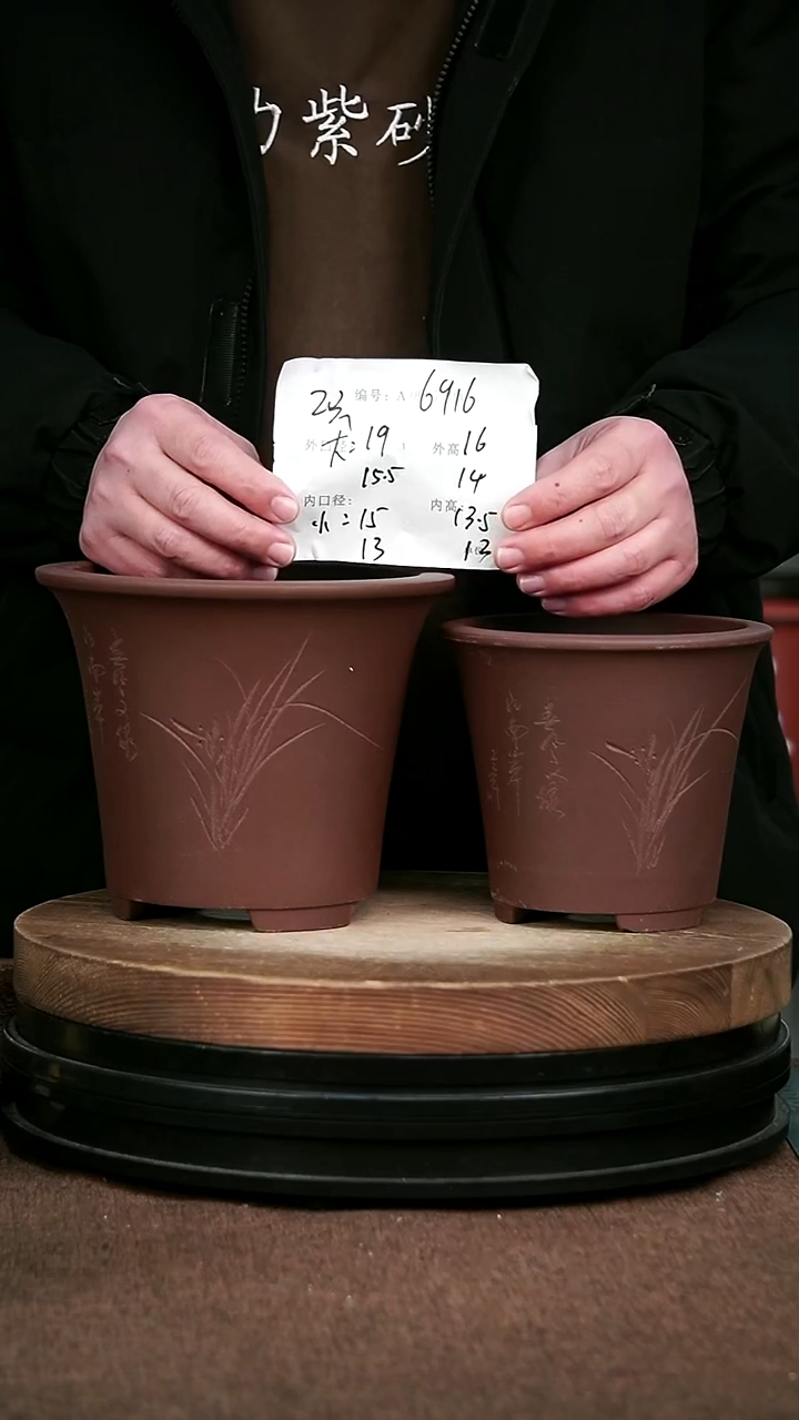紫砂花盆花卉园艺6916