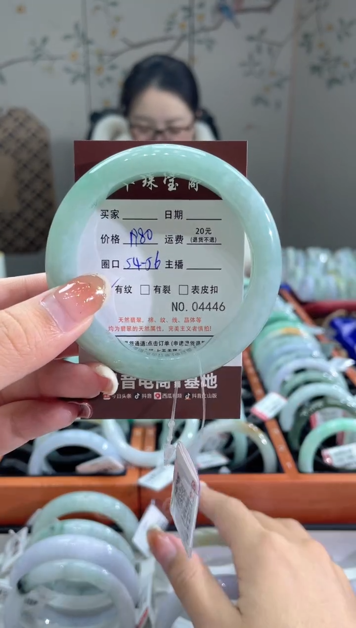 【闪购商品】翡翠手镯未镶嵌4446*****