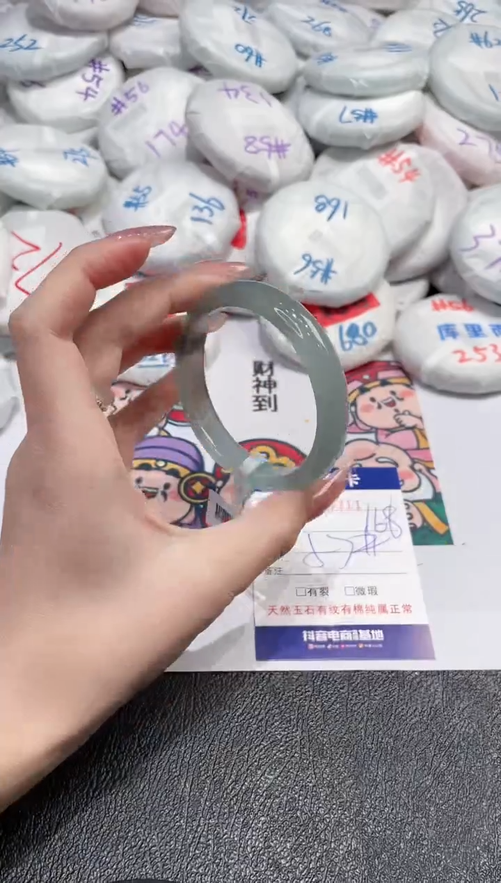 【闪购商品】玛瑙/玉髓手镯未镶嵌-711