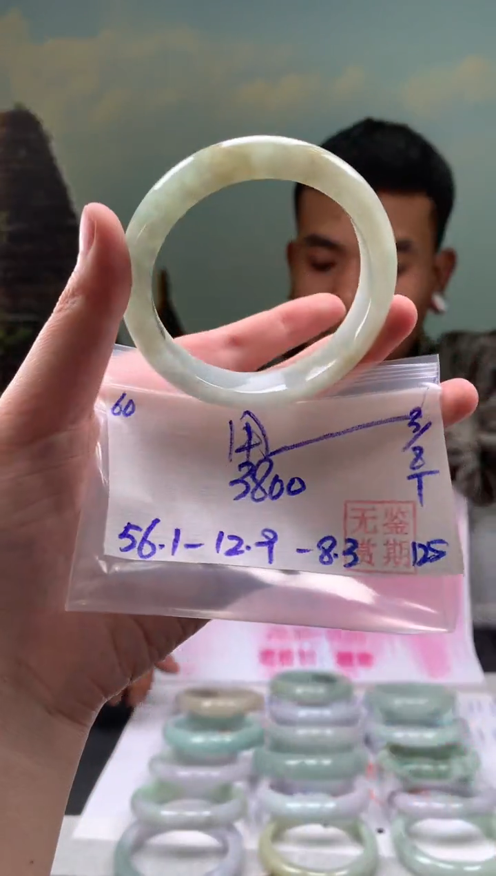 【闪购商品】翡翠手镯未镶嵌翡翠手镯 下单联系小耳机#60