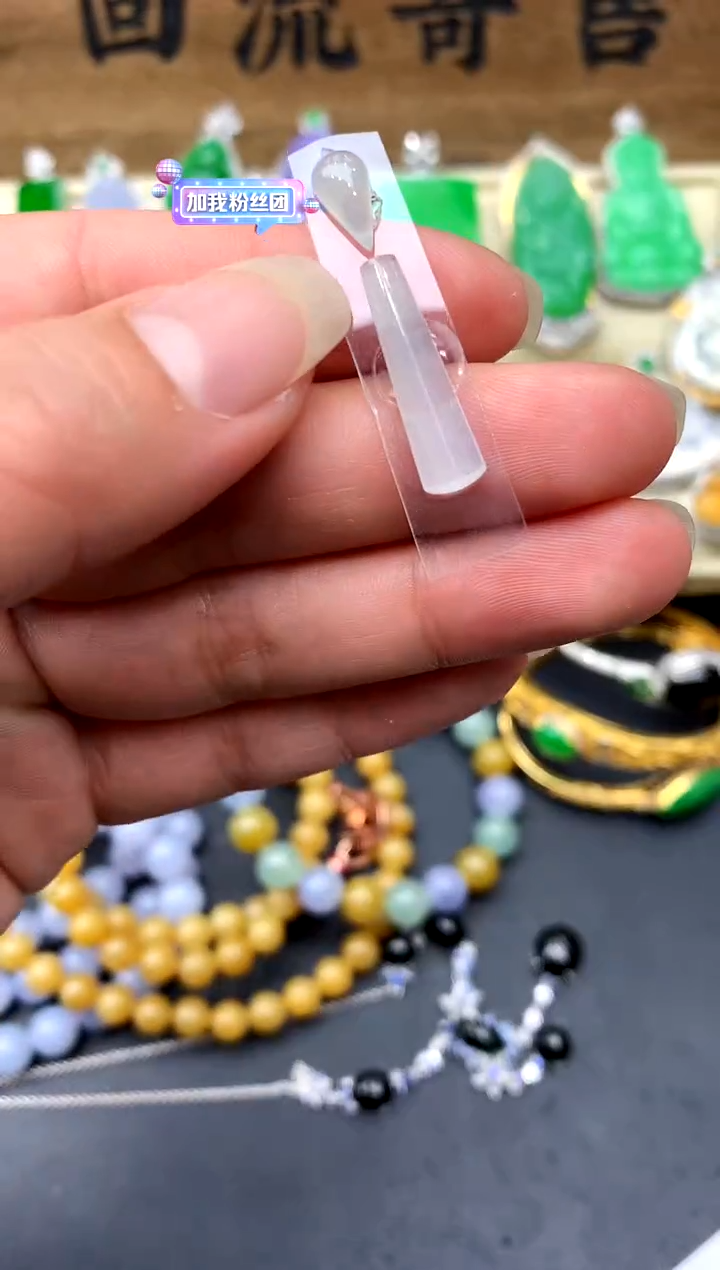 【闪购商品】翡翠颈饰未镶嵌104-中国好珍宝