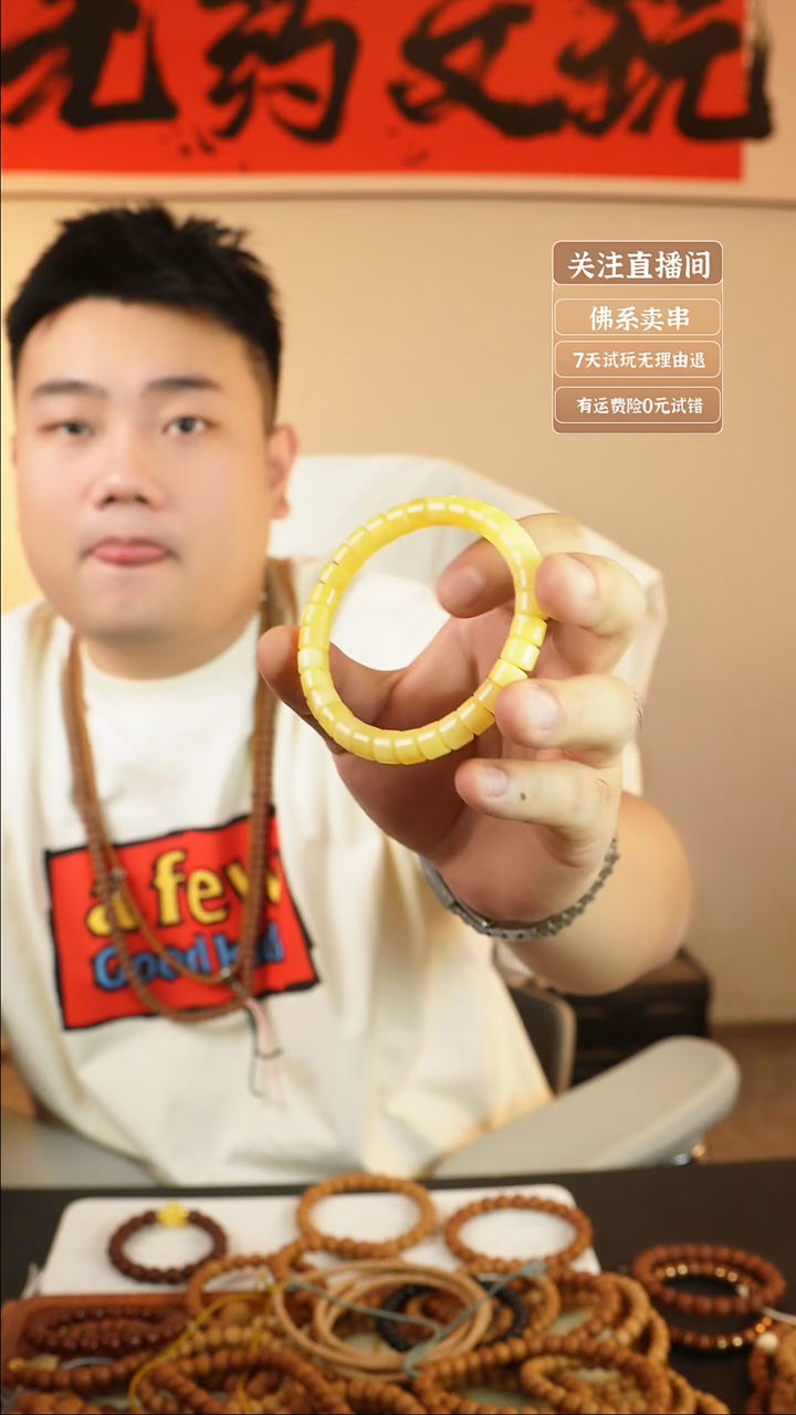 手串猴头核桃勿**心啦啦 卡8  药片