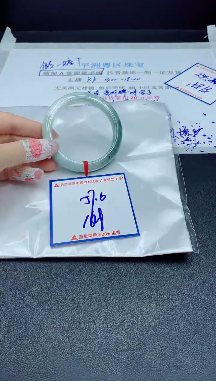 【闪购商品】翡翠手镯未镶嵌我