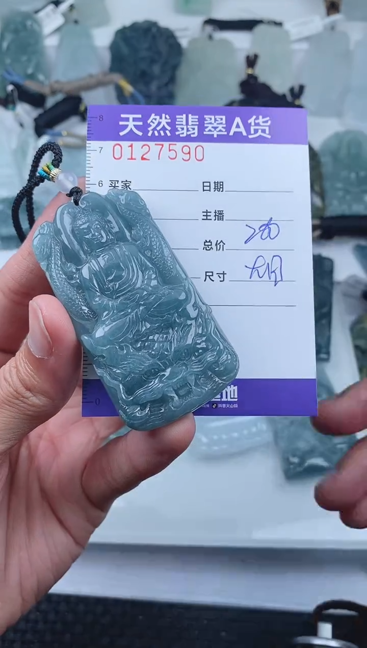 【闪购商品】翡翠颈饰未镶嵌         590