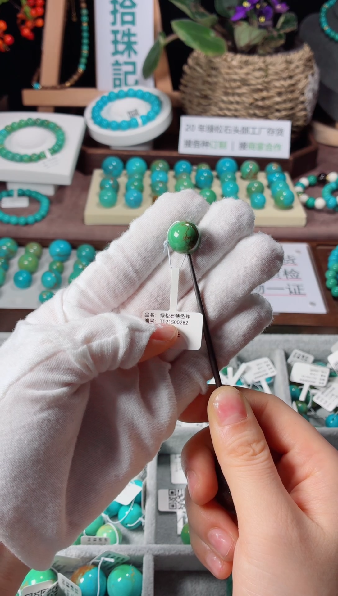 未镶嵌绿松石吊坠13mm+