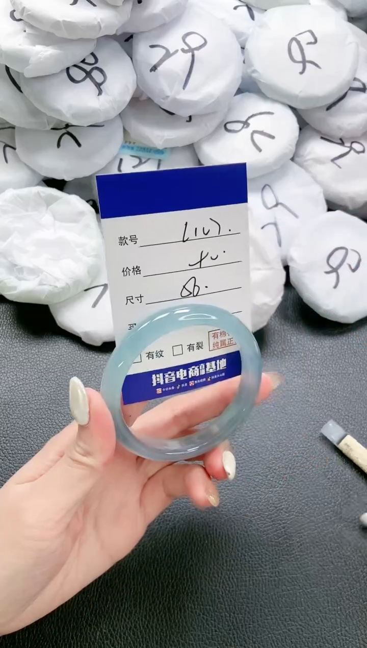 【闪购商品】石英质玉手镯未镶嵌 22L107-56