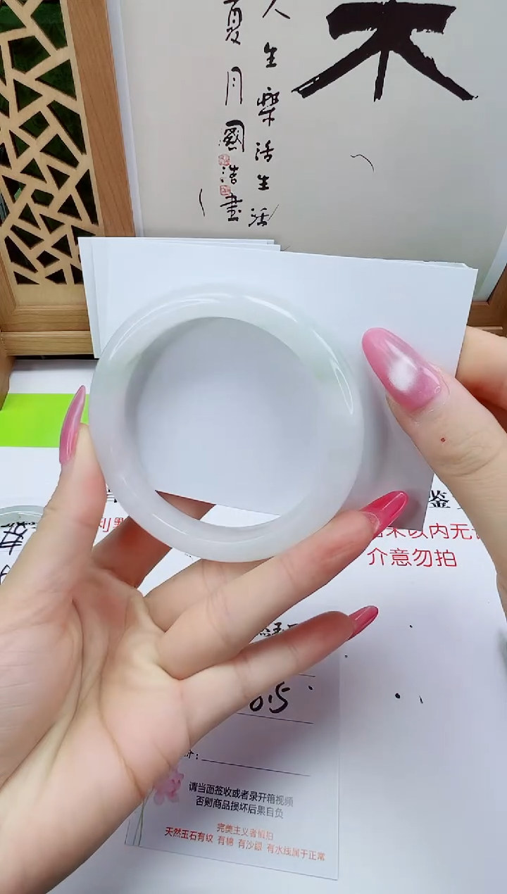 未镶嵌手镯石英质玉201-58/59