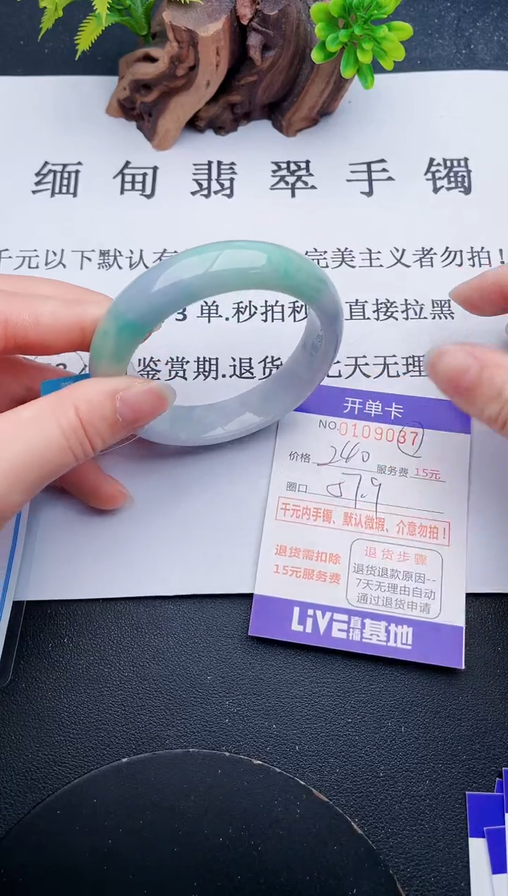 37即见即所得拍啥发啥