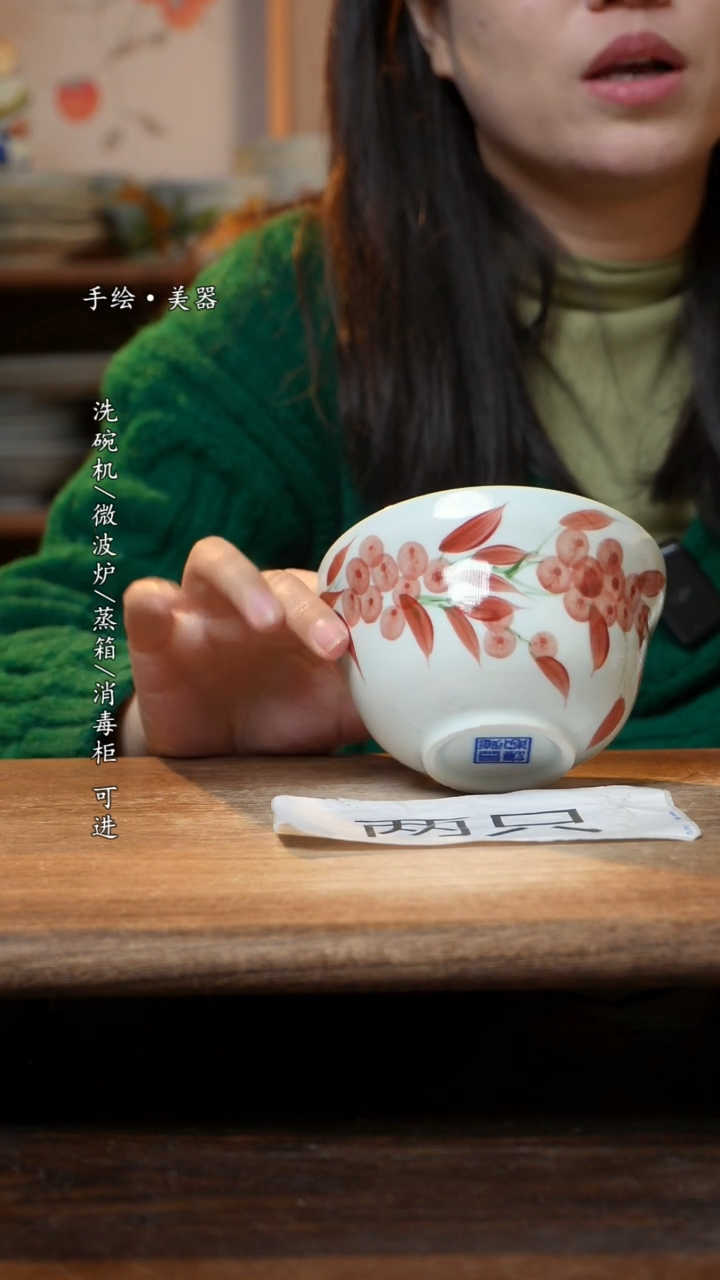 【闪购商品】瓷2个景德镇高温瓷釉下瓷