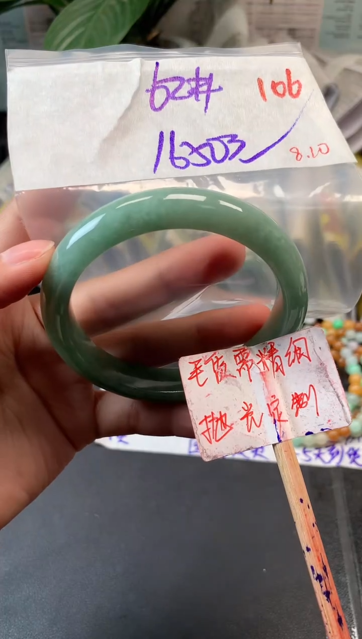 定制翡翠未镶嵌拍一发一随机发货106