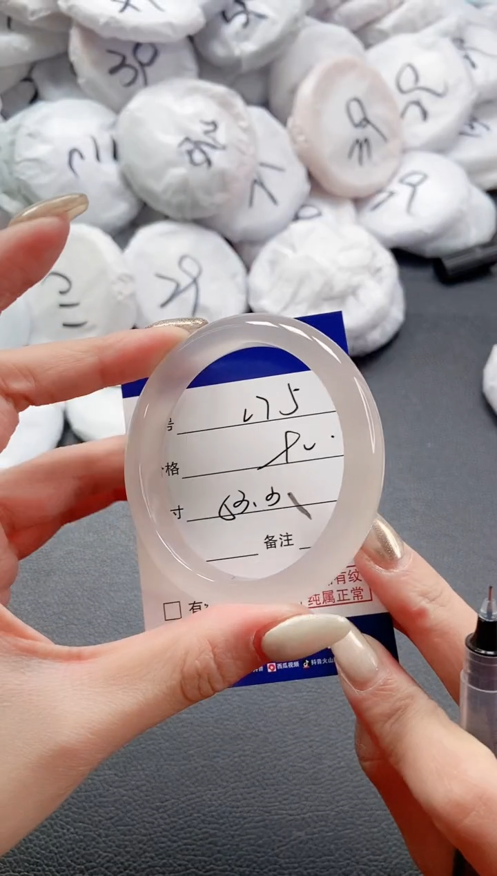【闪购商品】石英质玉手镯未镶嵌 5L75-53