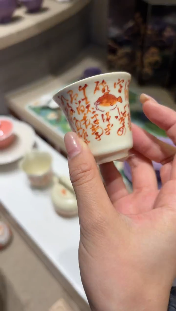 瓷片         @@TH267