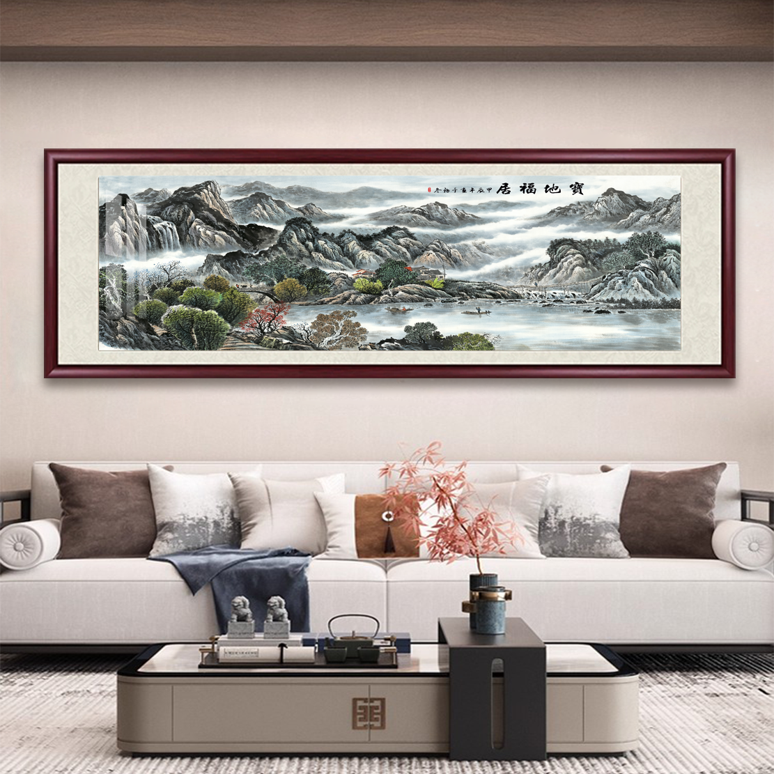 【宝地福居-1】国画山水画客厅挂画装饰画茶室风景画靠山办公室字画