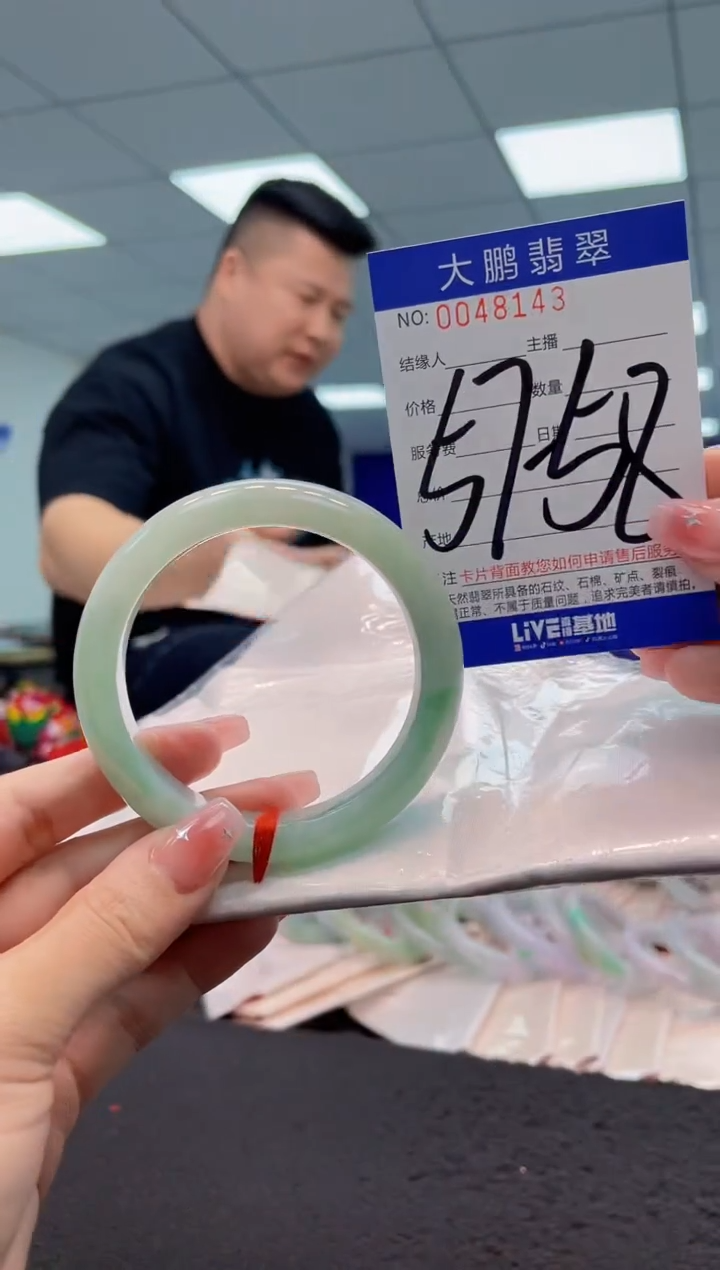 【闪购商品】翡翠手镯未镶嵌AAAAAAAAAA