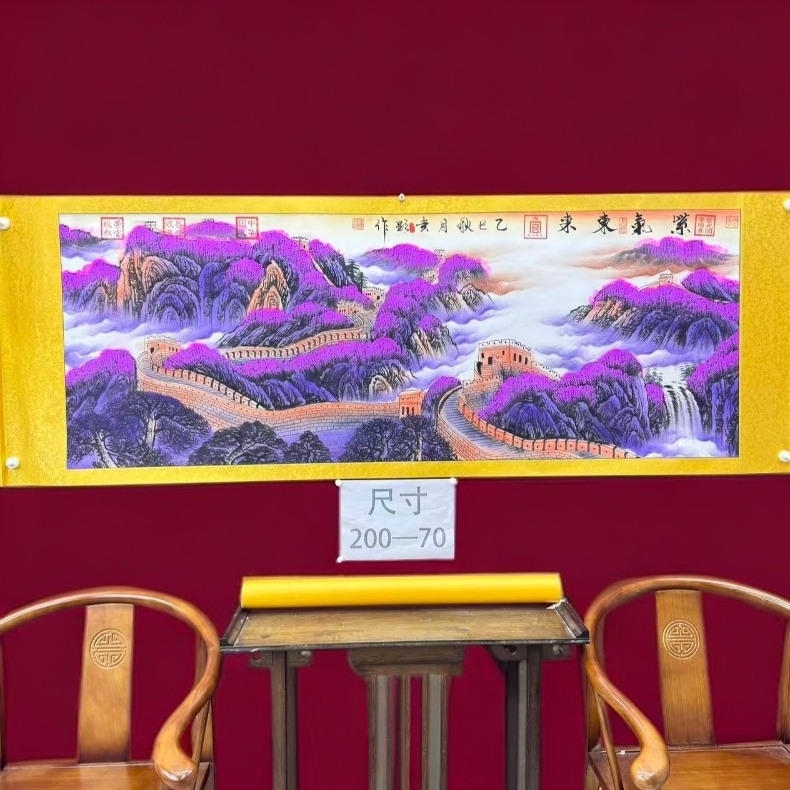 刘贵显精品国画《紫气东来》-长城-山水画-国画-手绘-矿物质颜料-画