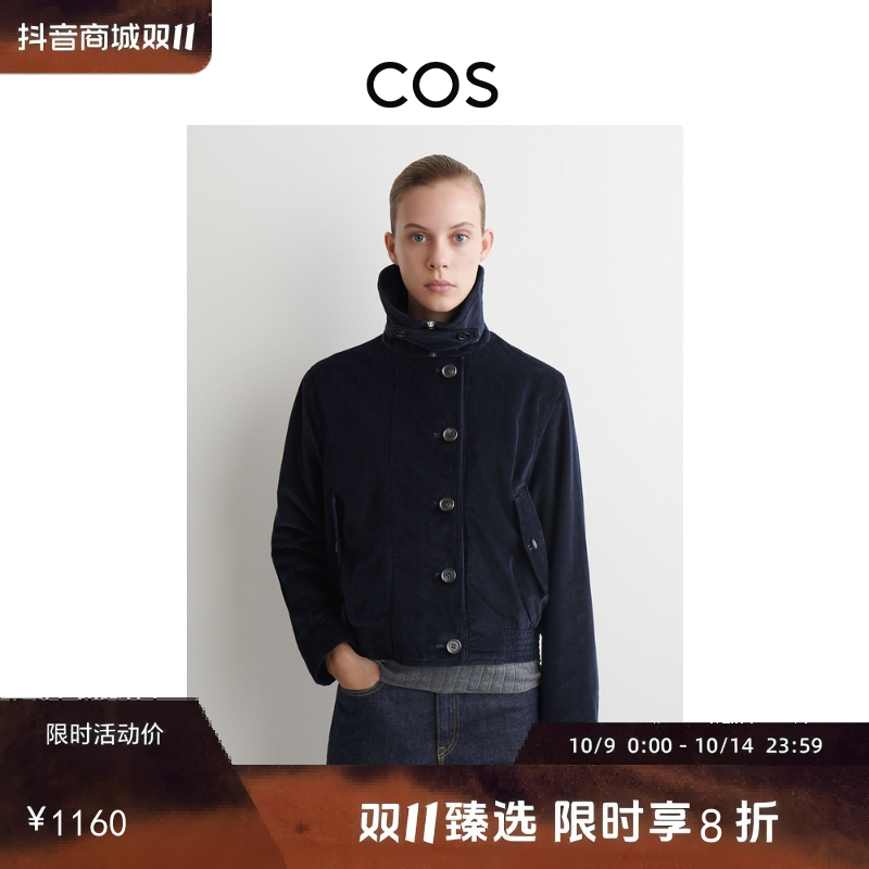 COS女装 休闲版型短款立领外套藏青色2025秋季新品1300182001