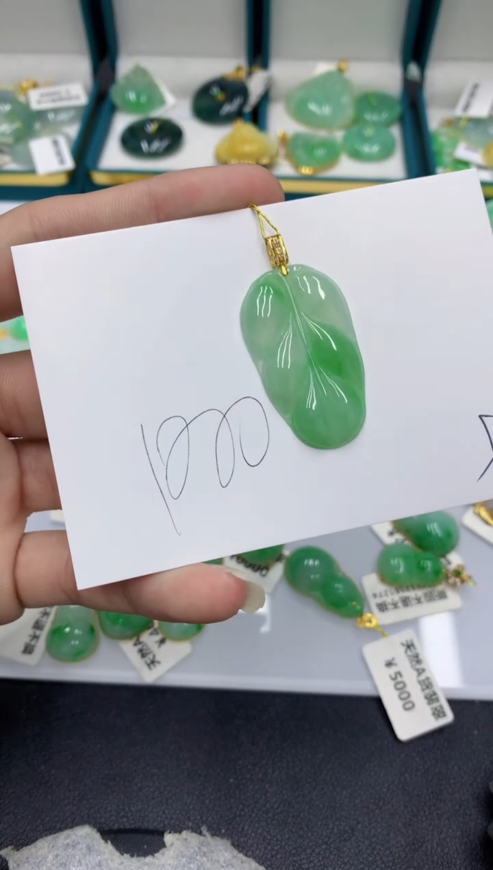 【闪购商品】翡翠颈饰18K金镶嵌翡翠