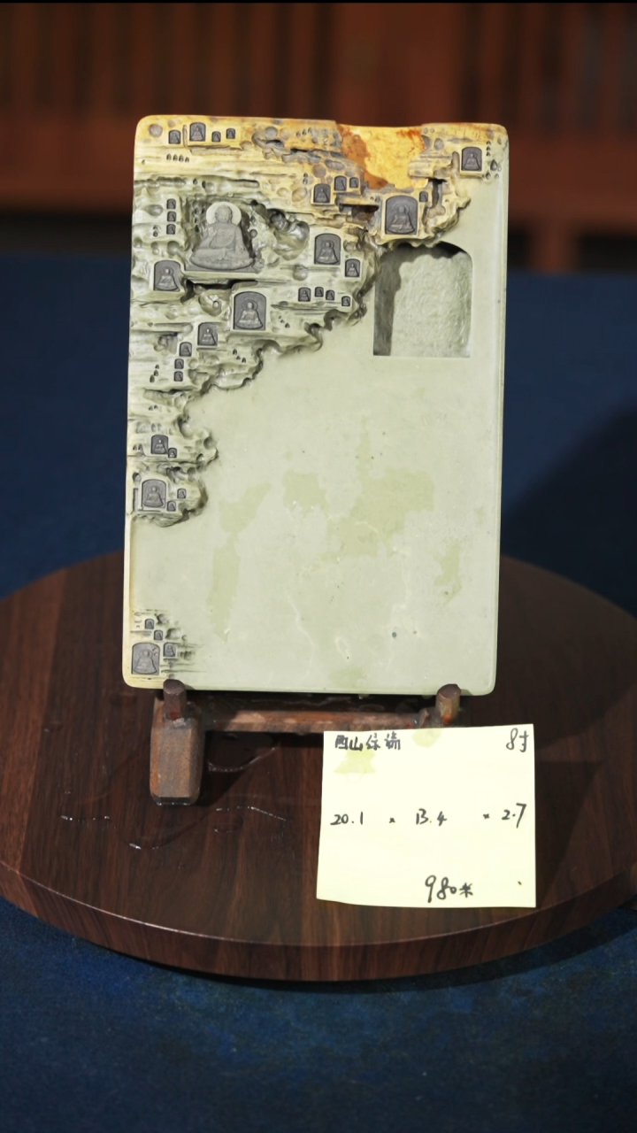 秦**墨端砚 西山绿端 8英寸 单砚 