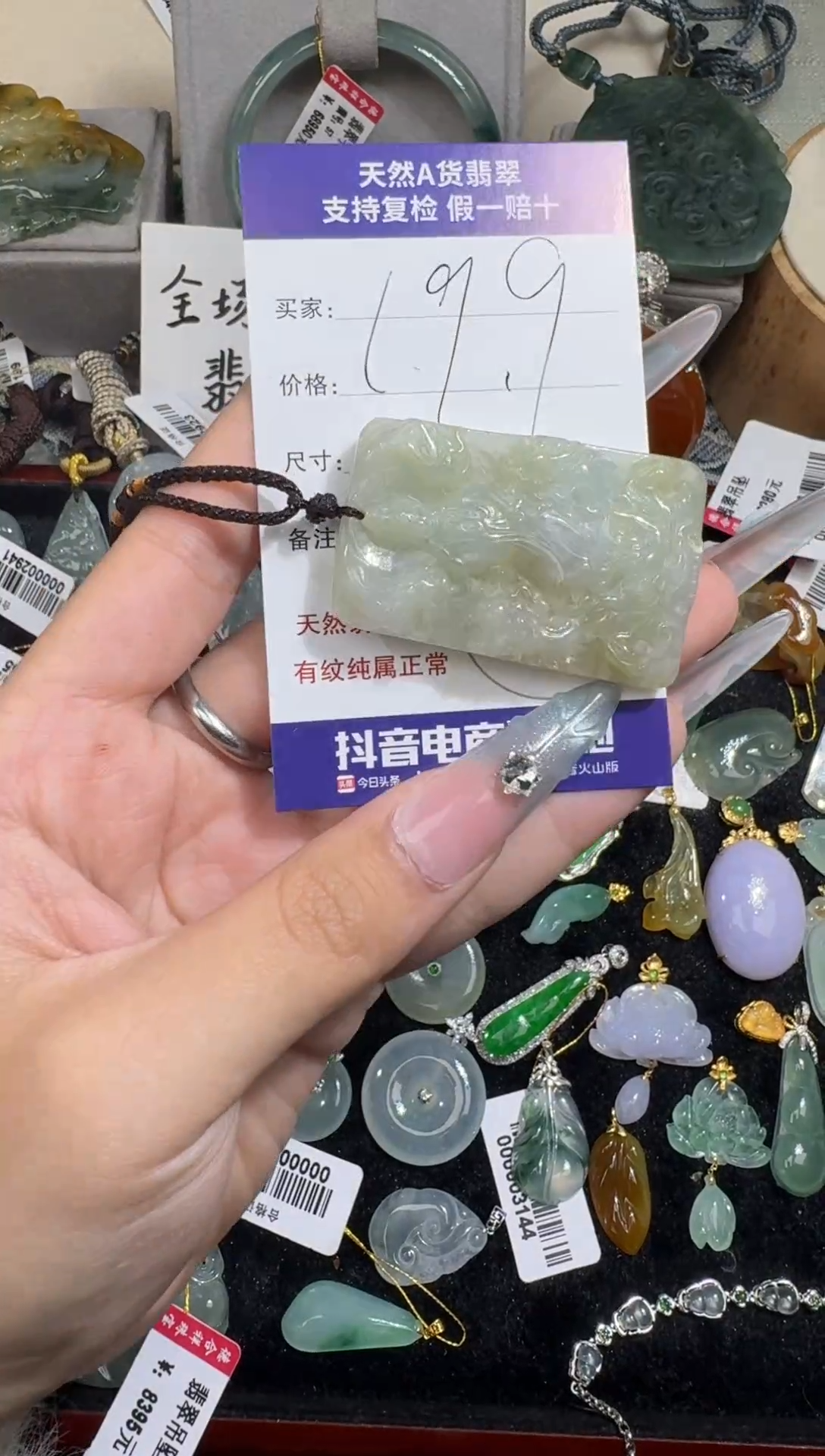 吊坠(不含链)未镶嵌翡翠11.5-4