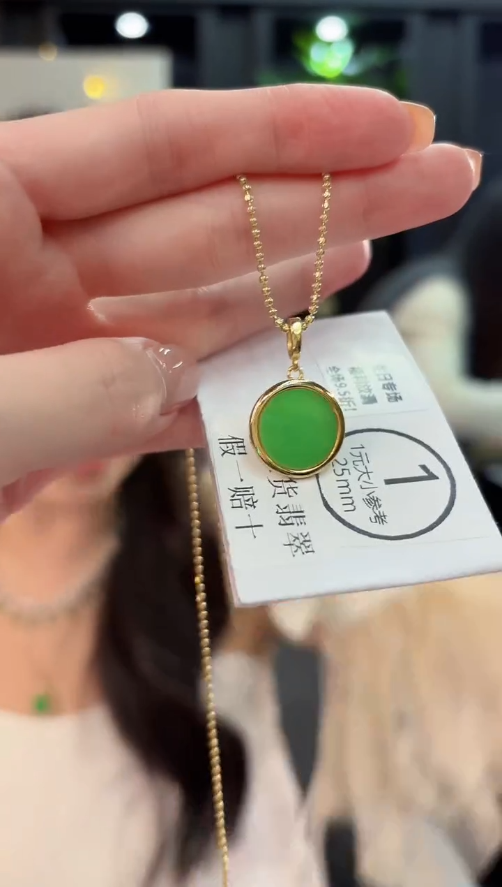 吊坠(不含链)未镶嵌翡翠缅甸A货/多样性发货/一件
