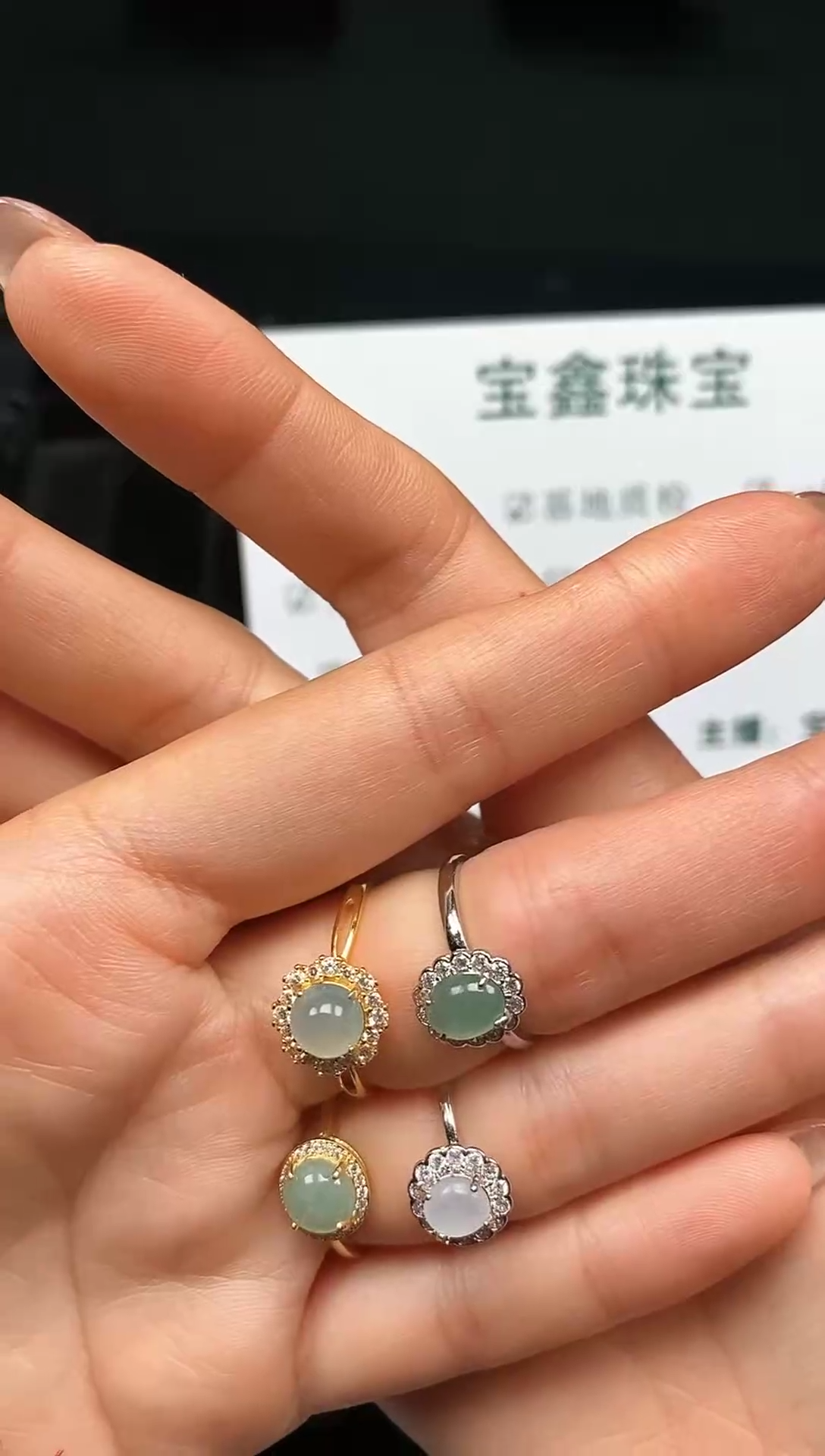 合金戒指翡翠10    