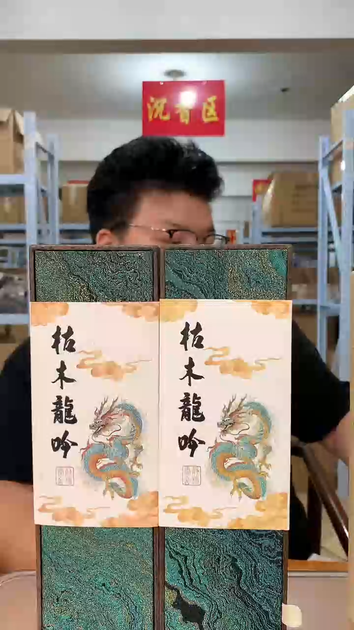 线香枯木龙吟 线香 香薰 100g装 两盒