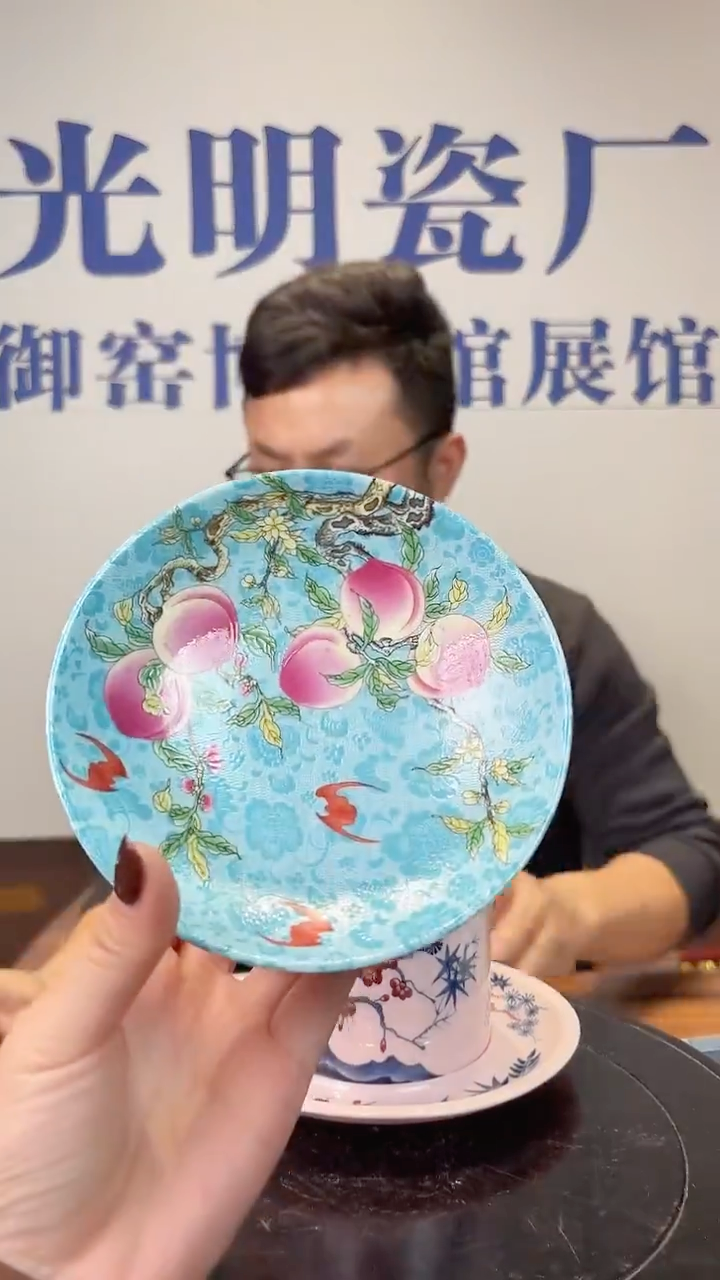 D23景德镇珐琅彩蓝色寿桃果盘一只