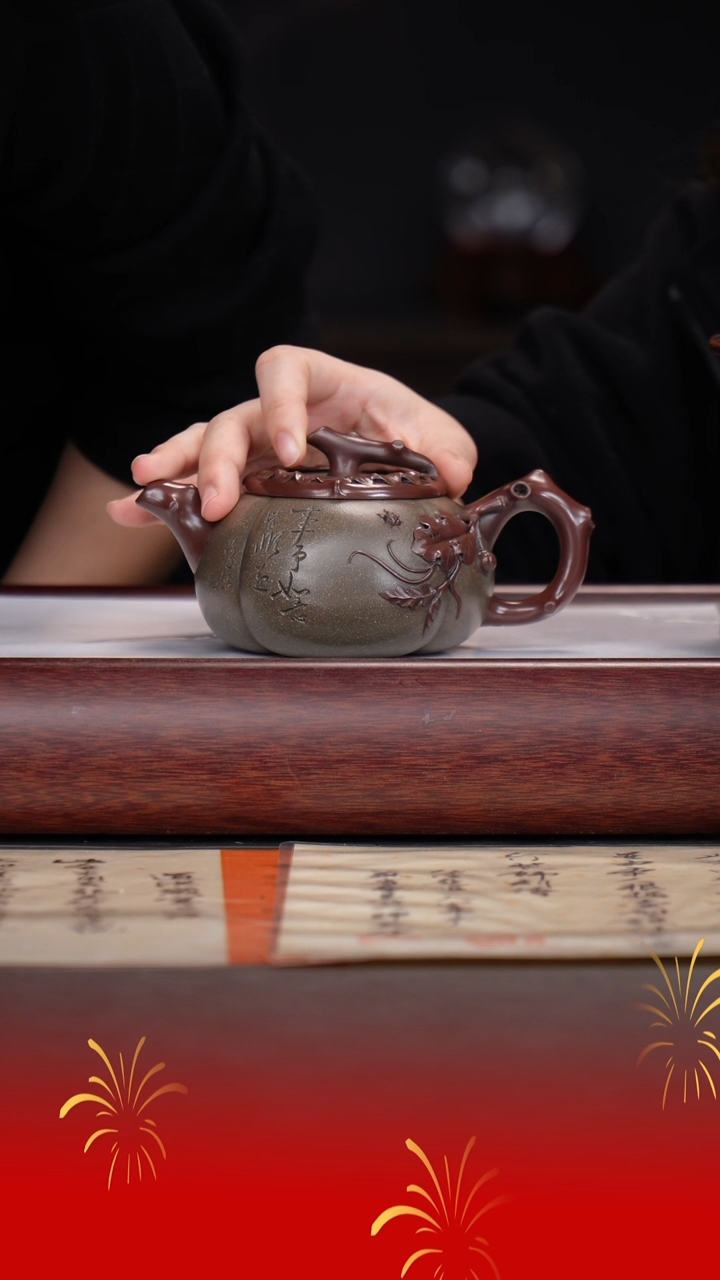 【闪购商品】紫砂茶宠朱持平/可心老青段/柿柿如意/300cc