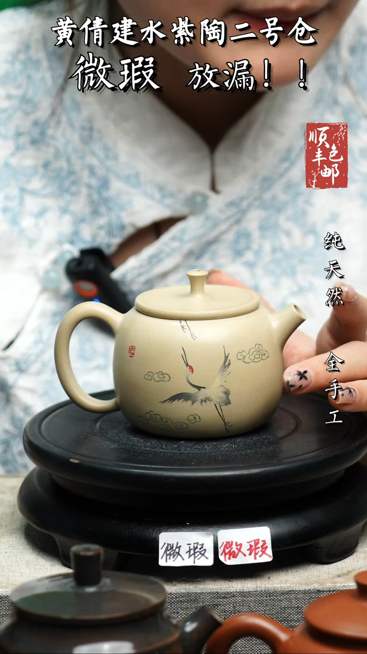 【闪购商品】壶云南建水陶器 微瑕137