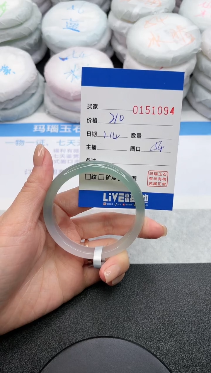 【闪购商品】玛瑙/玉髓手镯未镶嵌1094