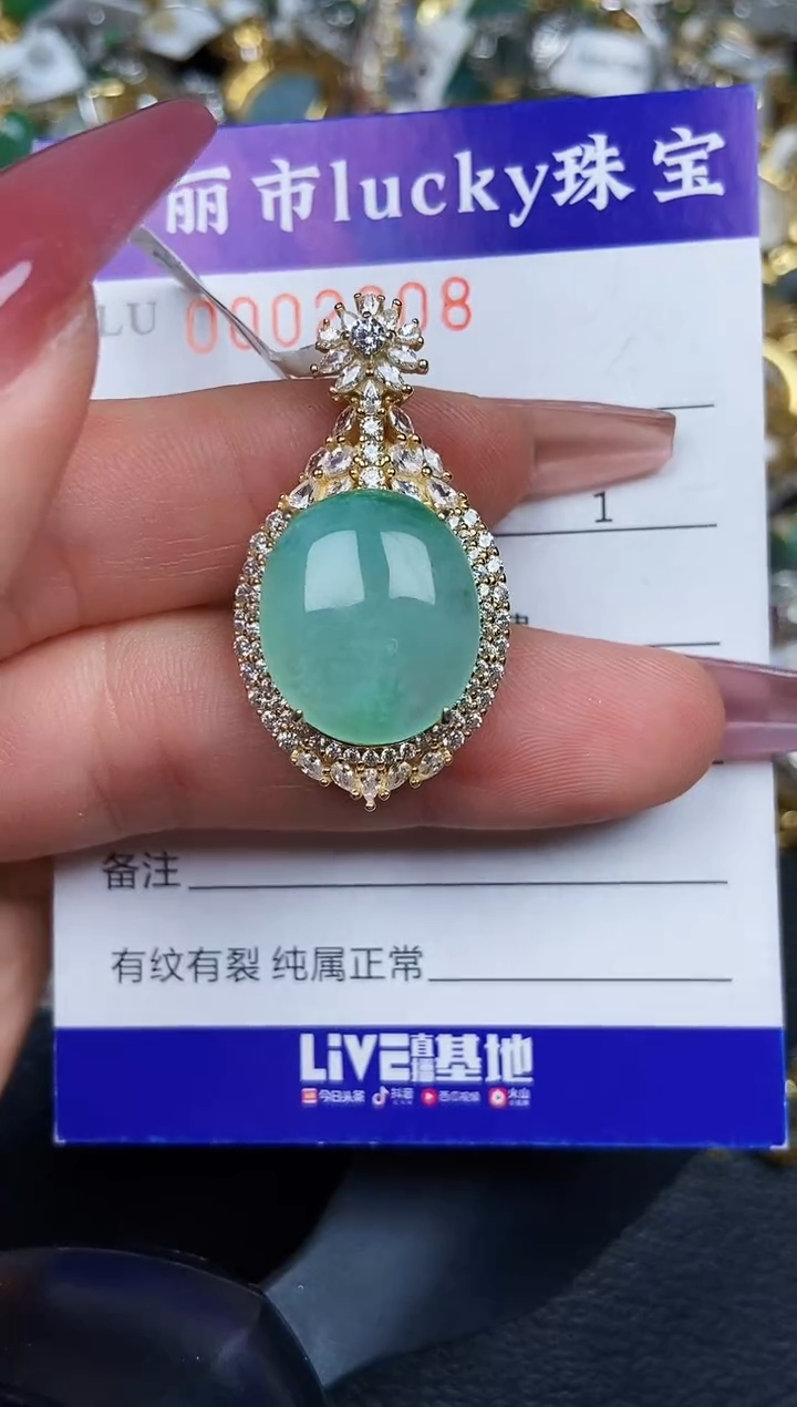 翡翠银S925镶嵌颈饰2208