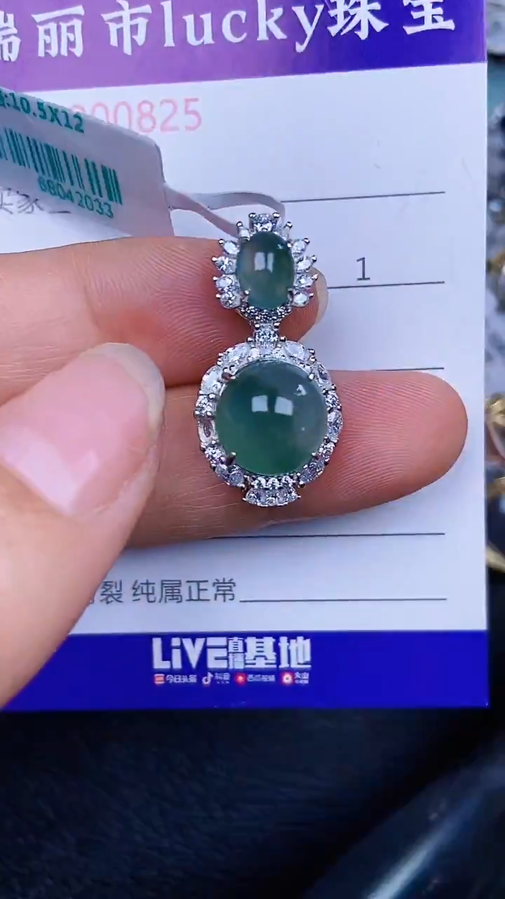 颈饰银S925镶嵌翡翠0825