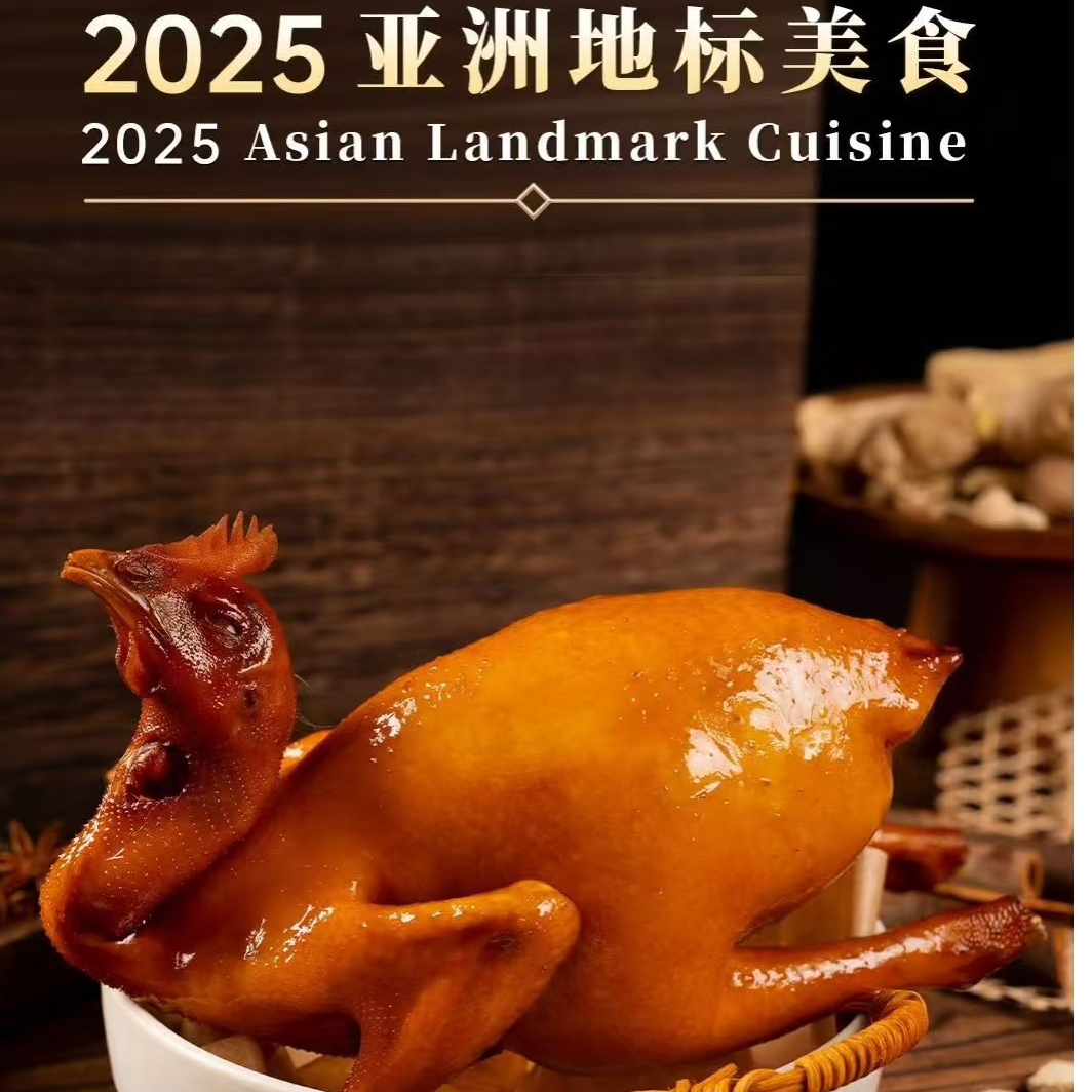 【广式豉油鸡】正宗新鲜豉油鸡2只整只广式烧腊肉质鲜嫩多汁实物图