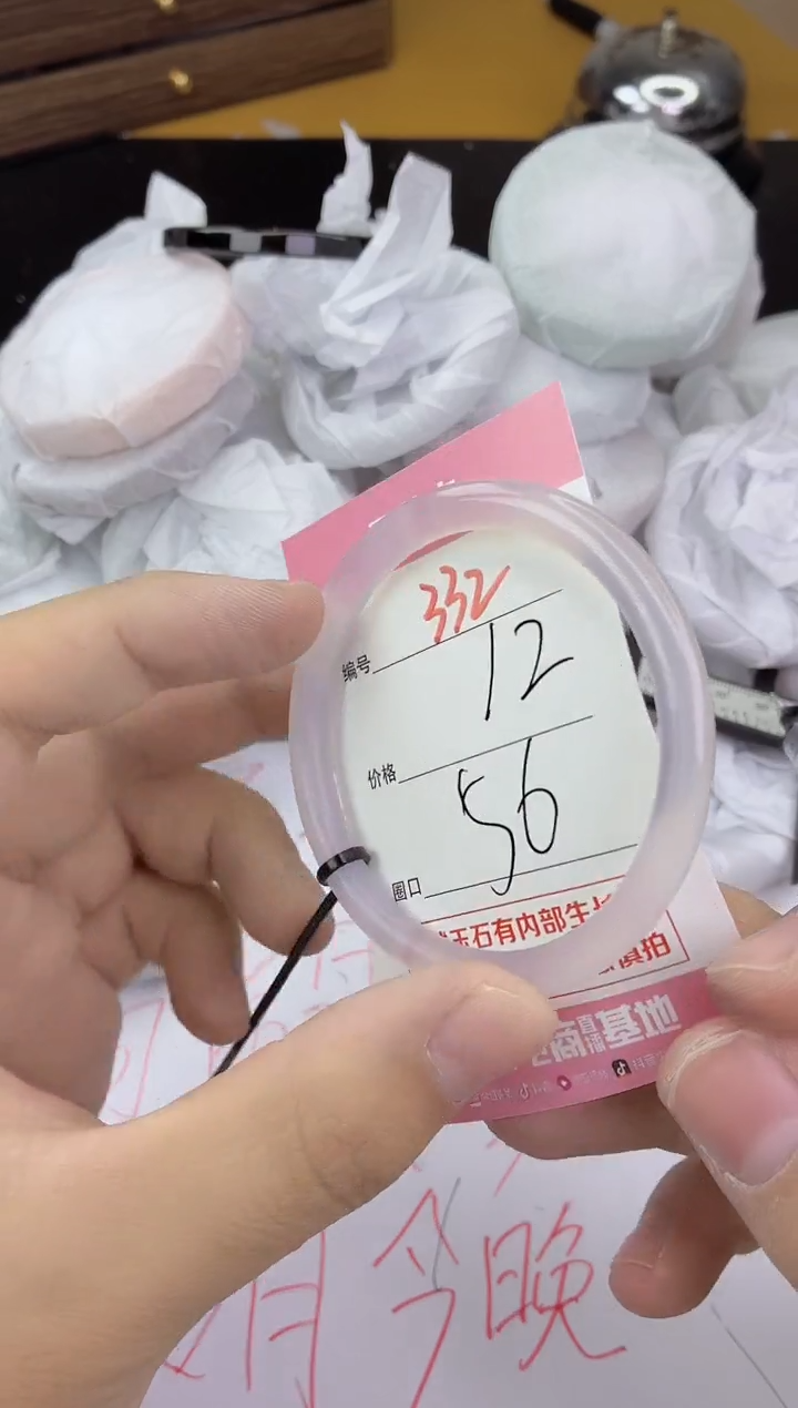 手镯玛瑙/玉髓未镶嵌332