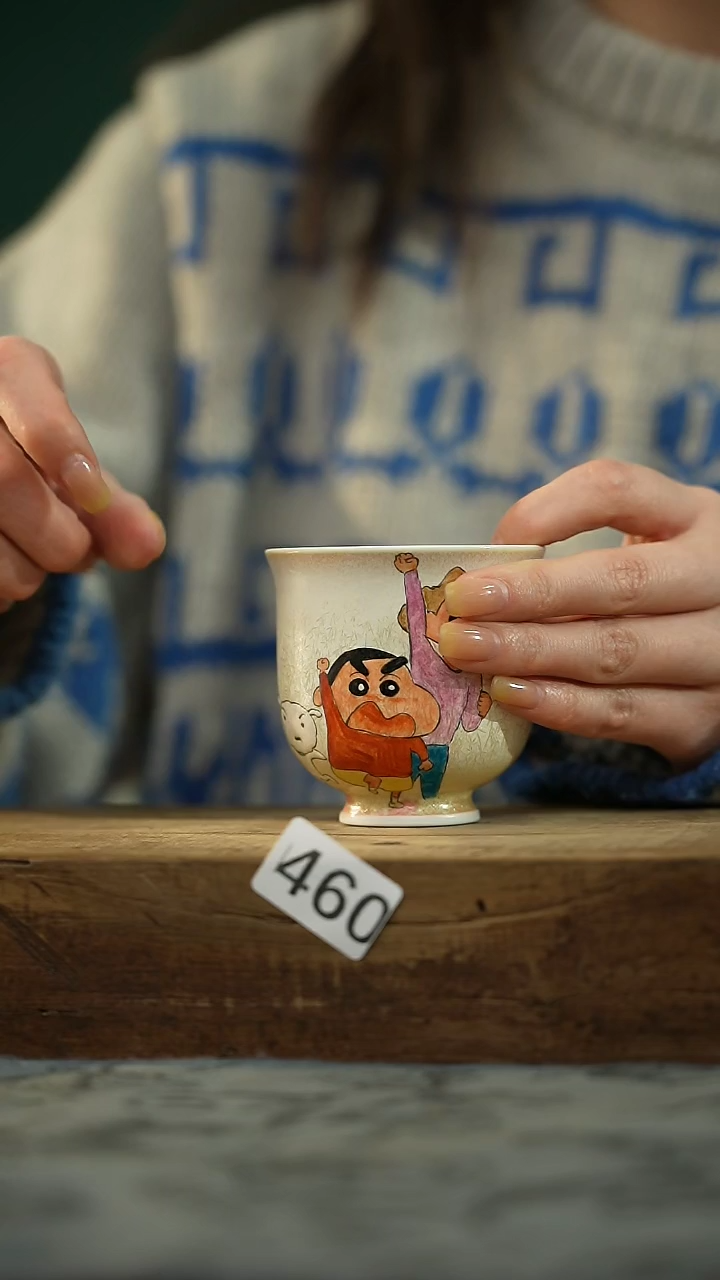 【闪购商品】瓷片新品！设计师手绘卡通系列/松针极光主人杯