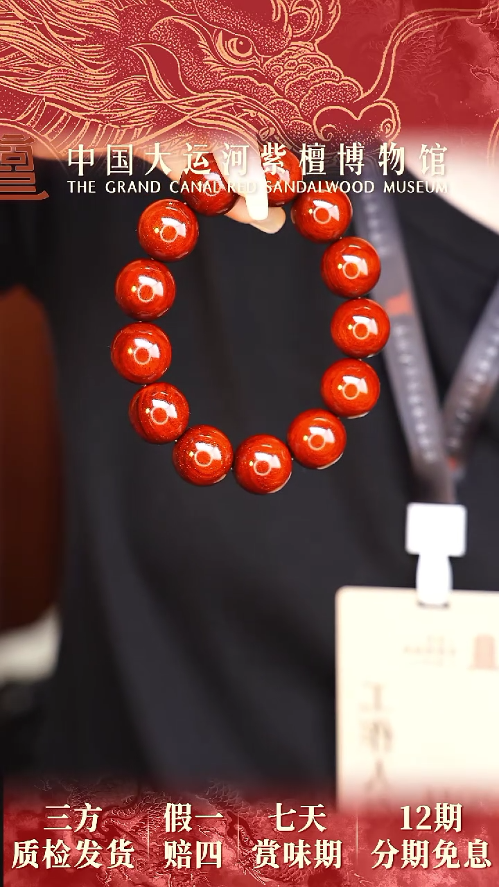 【闪购商品】小叶紫檀手串/手链1.8典藏黄金龙爆多样性发其一