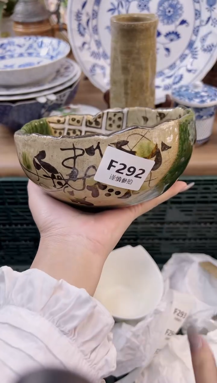 【闪购商品】杯            292