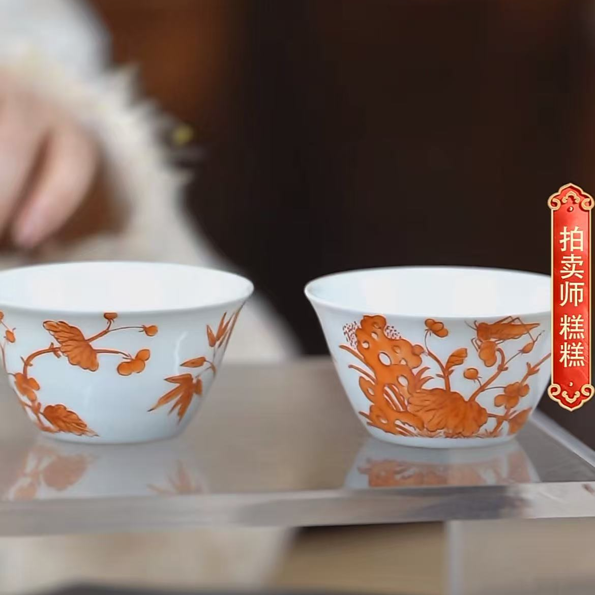 国呈拍卖瓷器1111