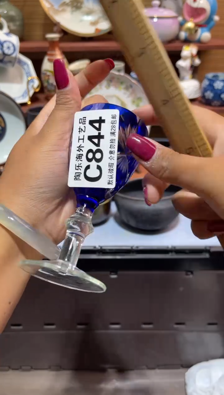 瓷片小*哥             C844