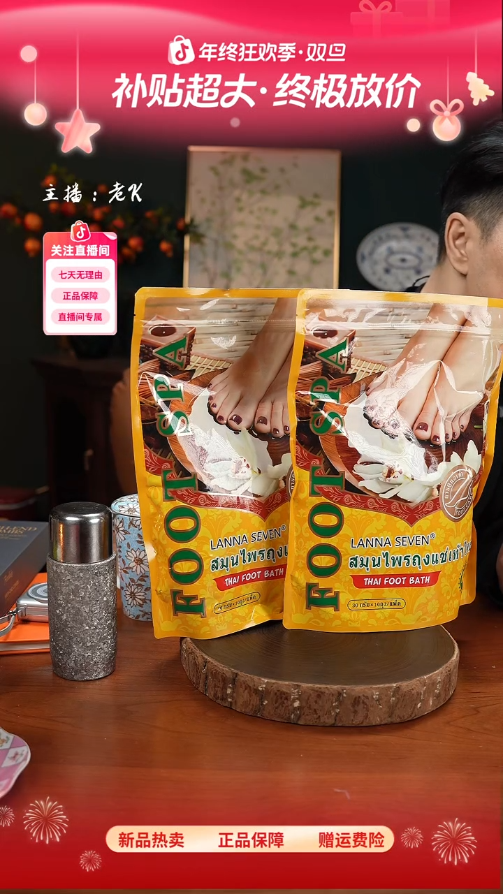 高端礼品ONX-泰国LANNASEVEN兰纳2件套-ZZ