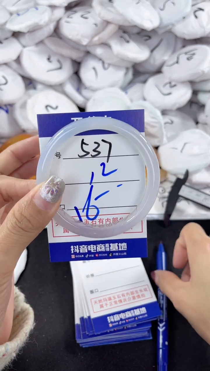 【闪购商品】玛瑙/玉髓手镯未镶嵌537