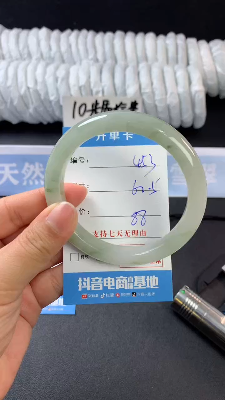 【闪购商品】石英质玉手镯未镶嵌A453
