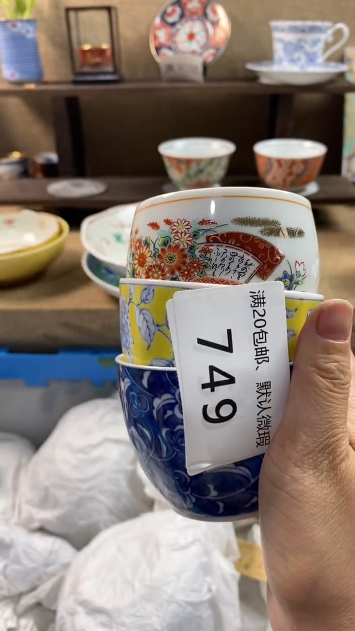 其他陶咖*屋749满20包邮，感谢支持。