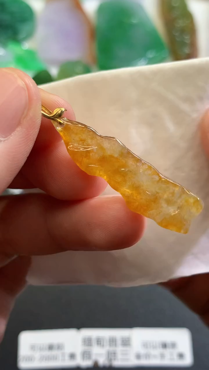 翡翠未镶嵌吊坠(不含链)5711