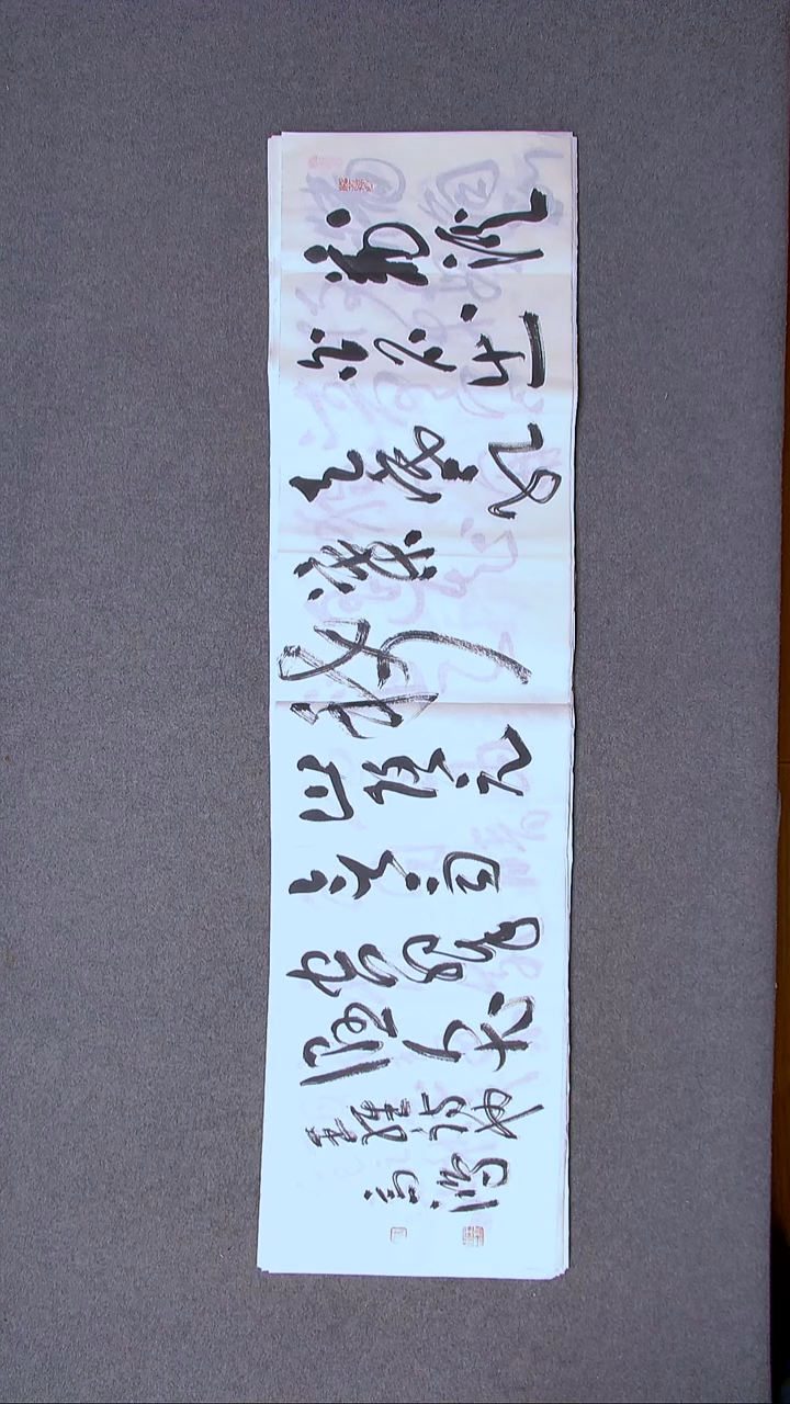 书法王高生 福建漳州 四尺对开