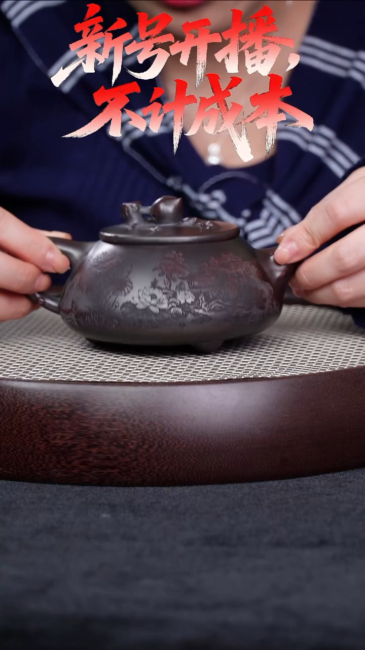 茶壶紫砂宜兴紫砂壶寿桃石瓢h07513